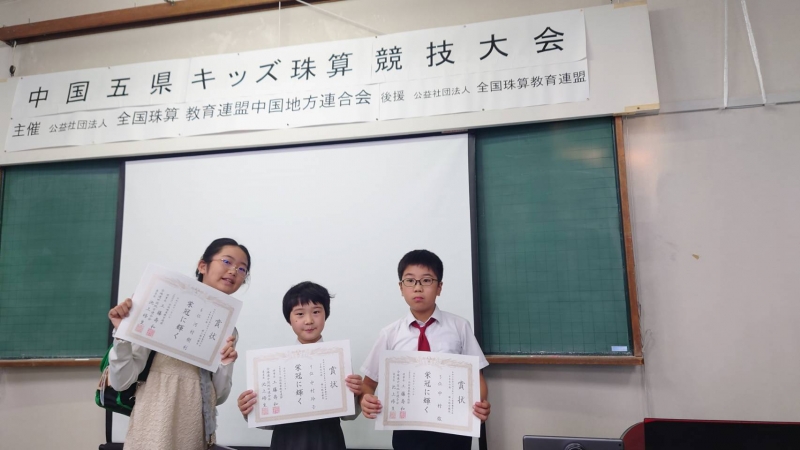 ブログ（指定記事）