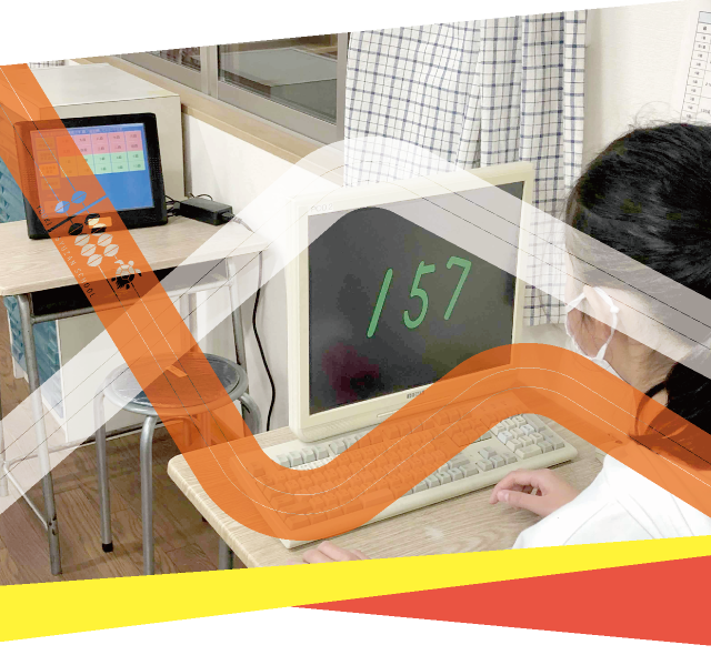 中巨摩郡昭和町のそろばん教室なら、遊亀珠算学校。｜ゆうきしゅざんが