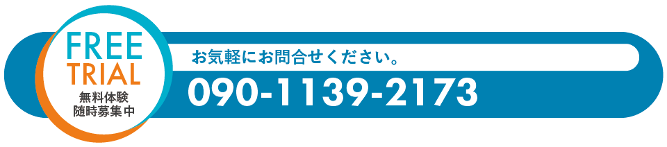 あゆみ珠算教室